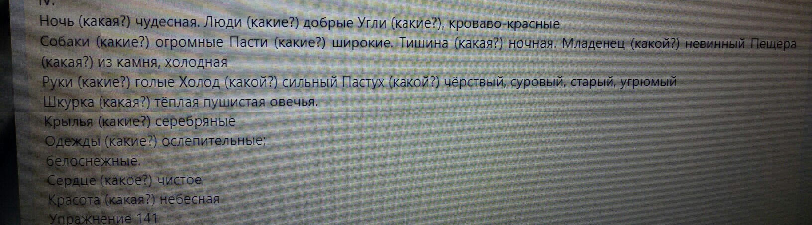 question img