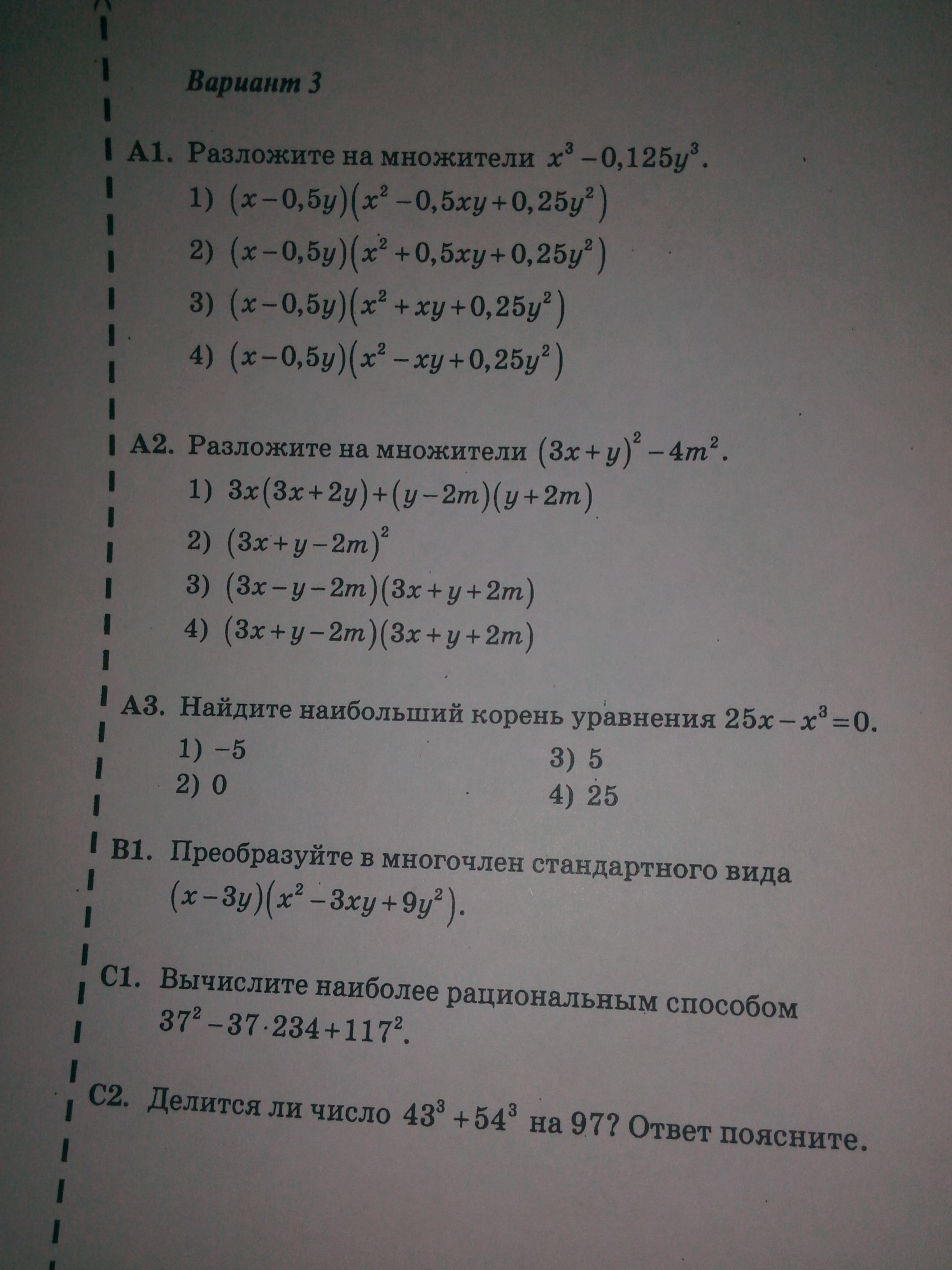 question img