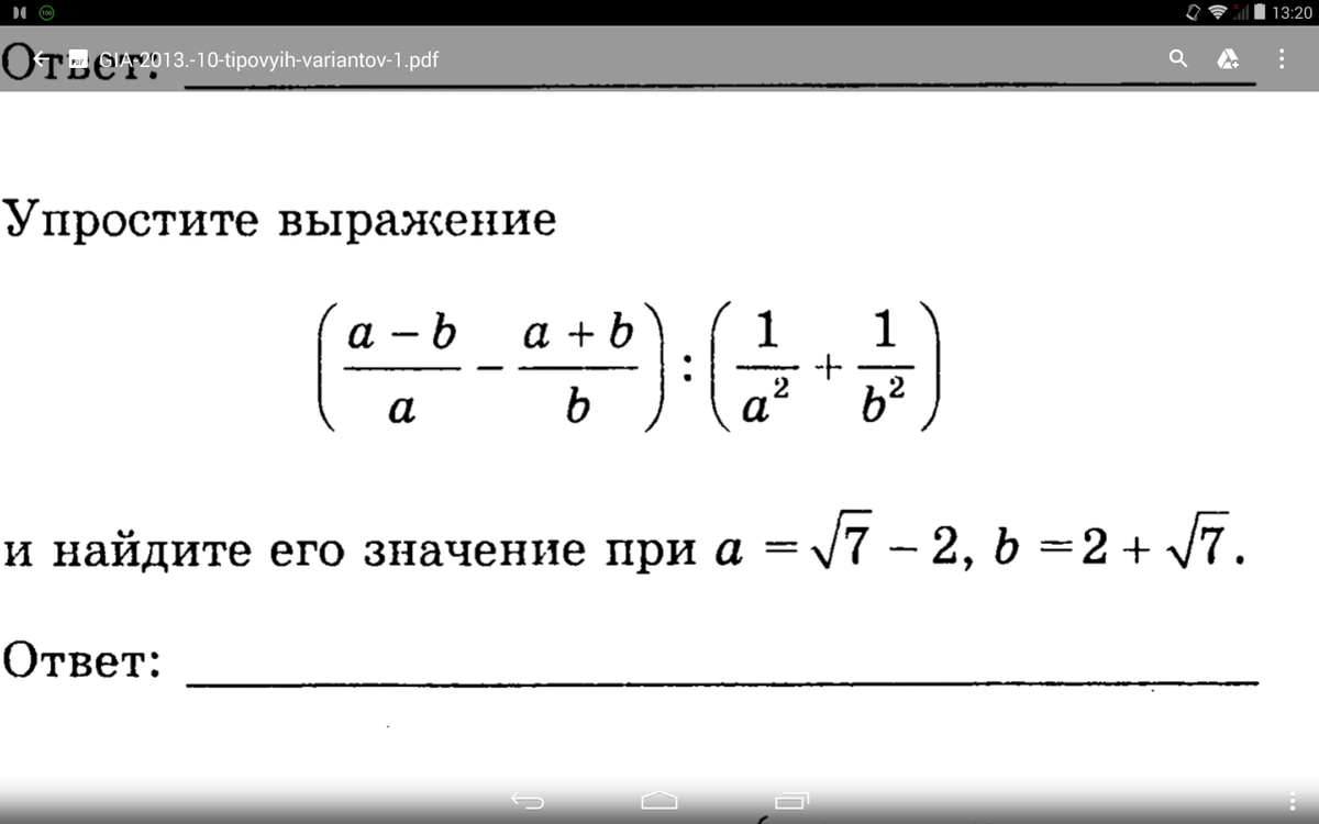 question img