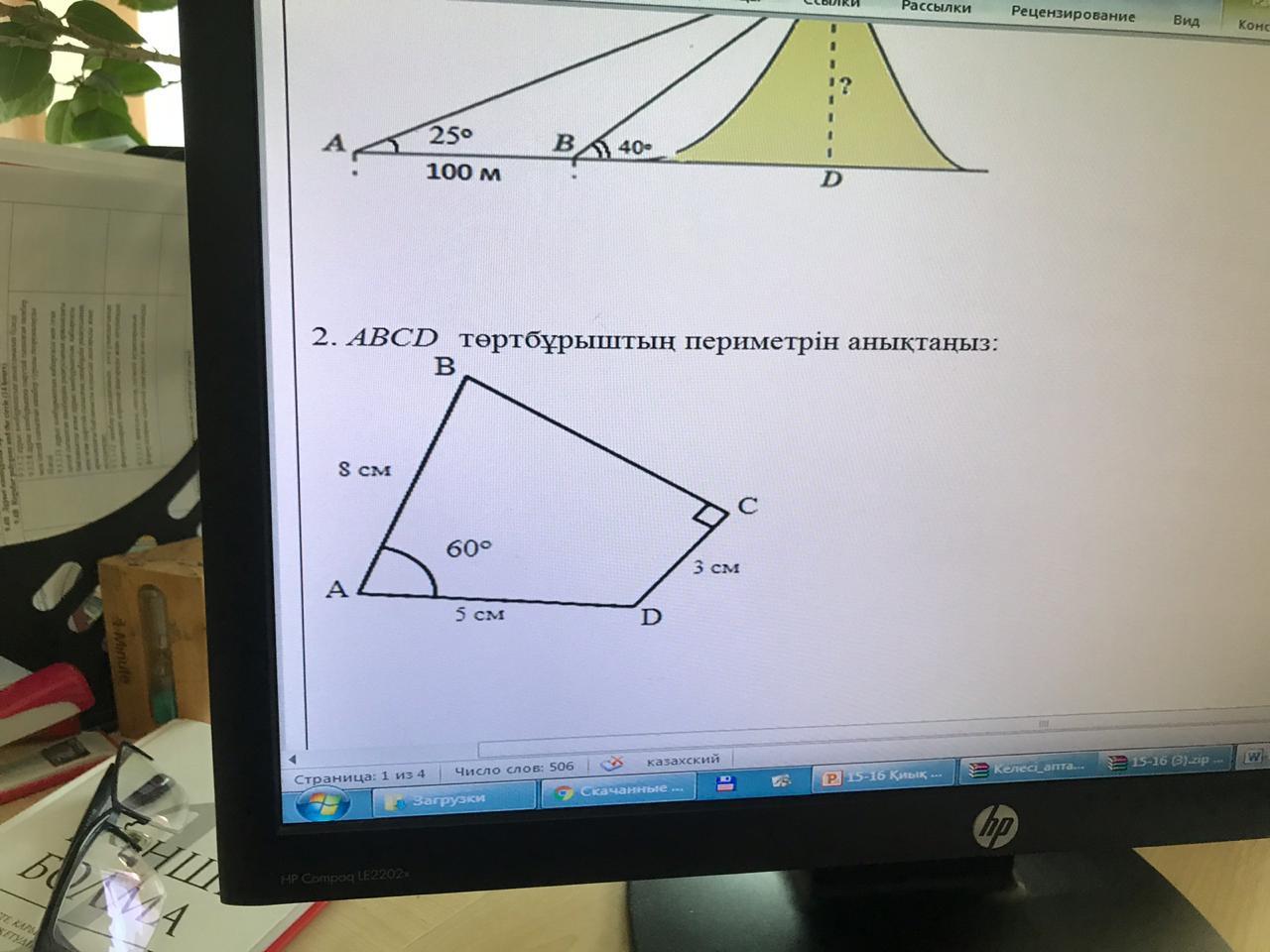 question img