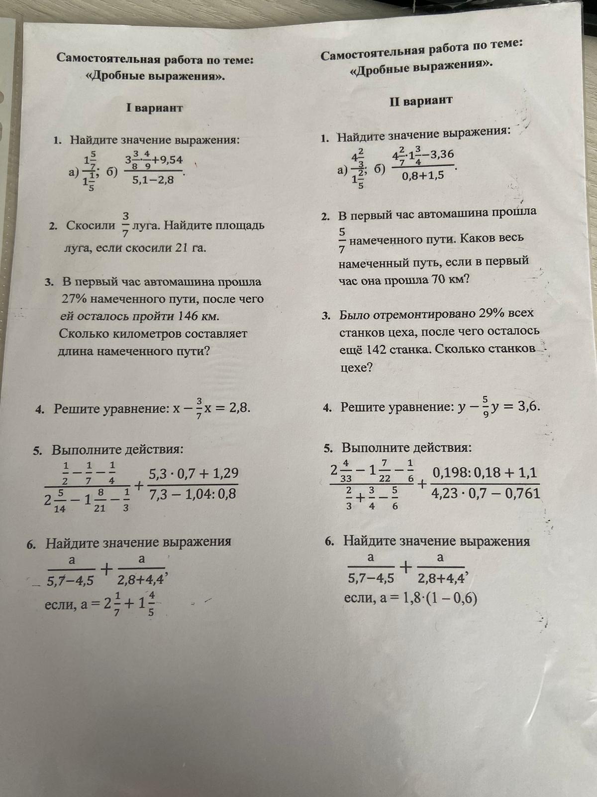 question img