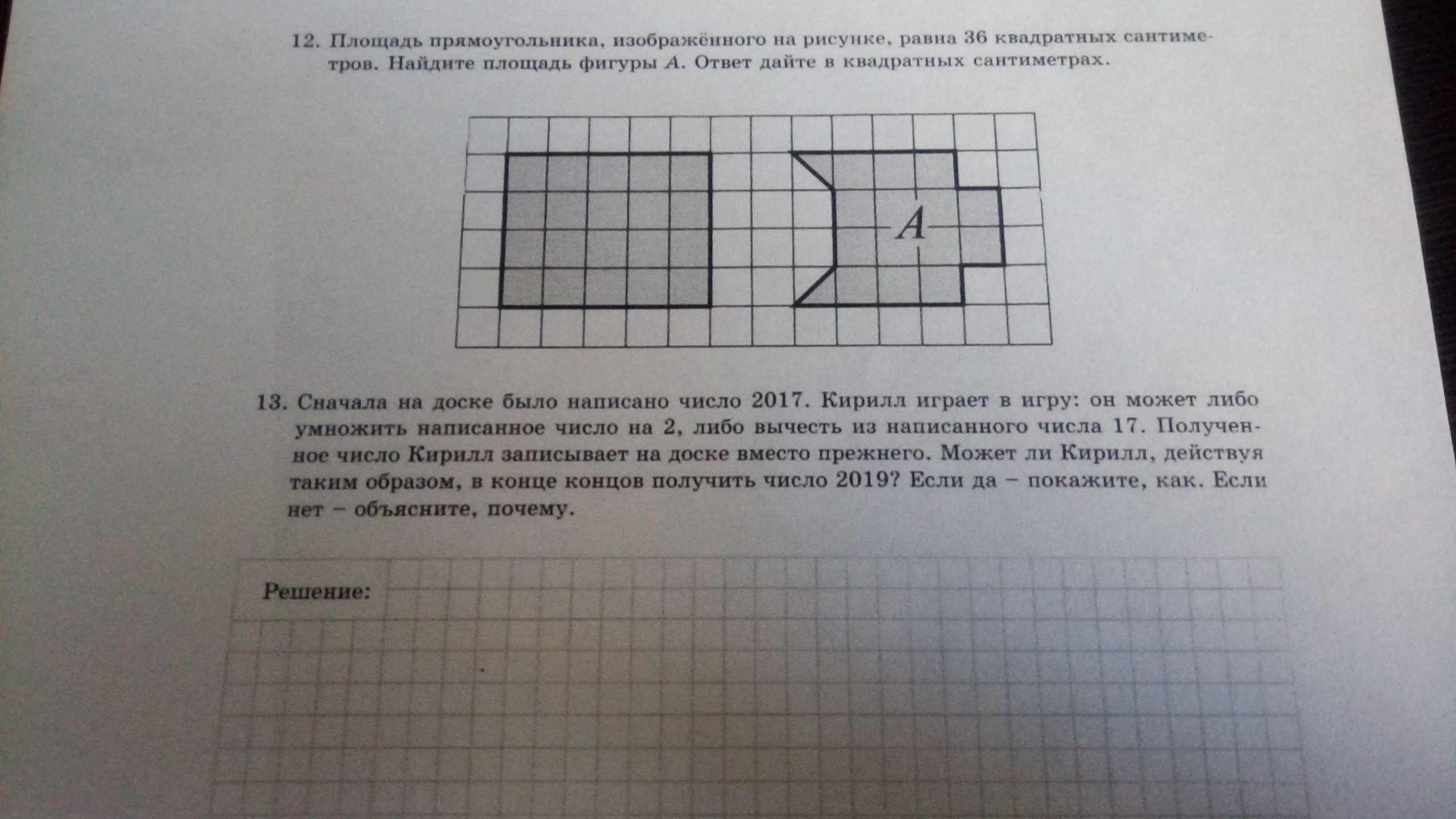 question img