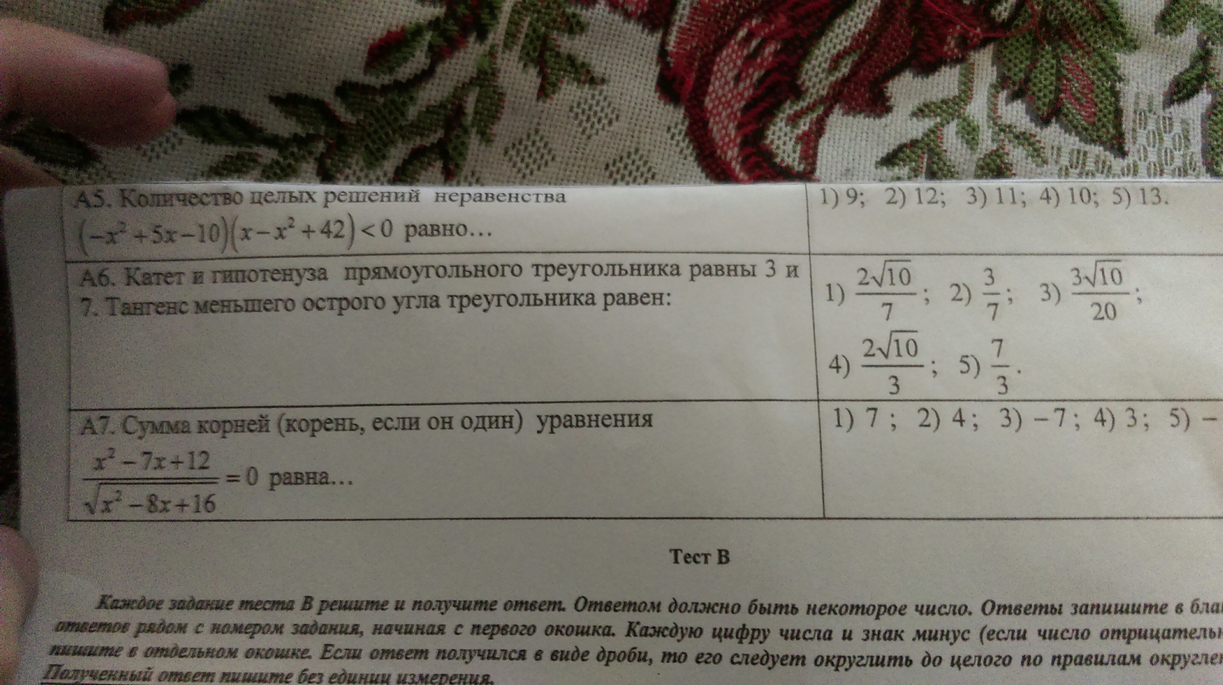 question img