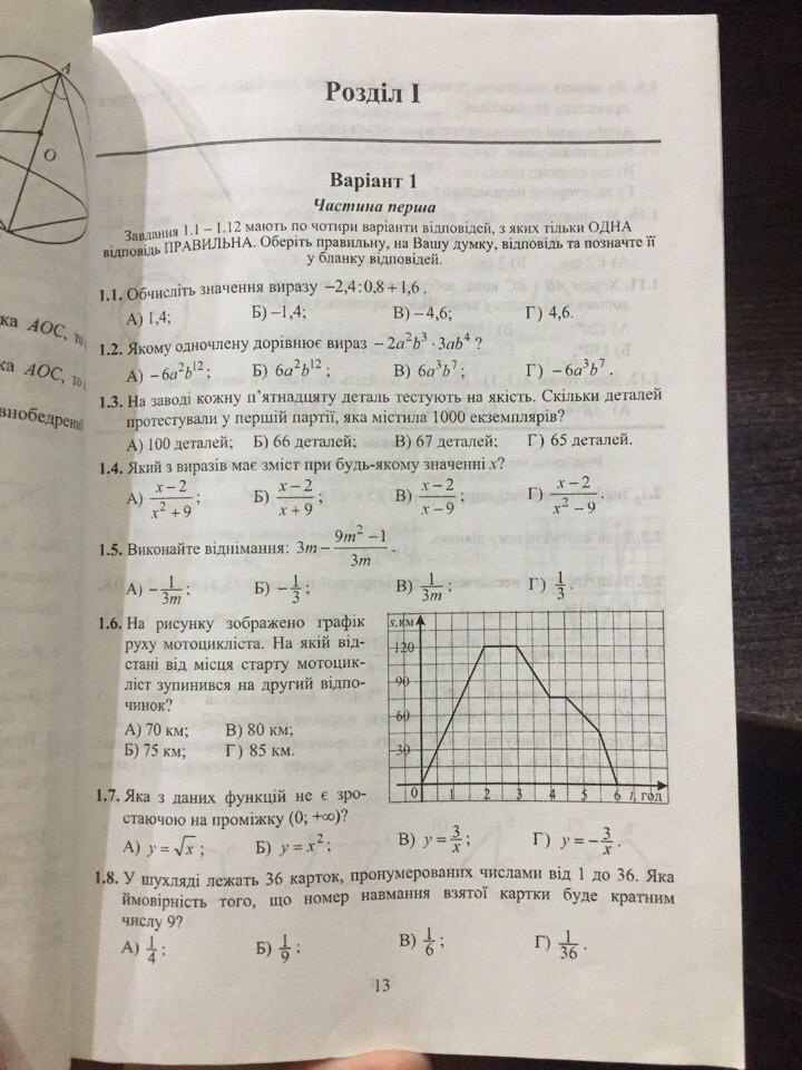 question img
