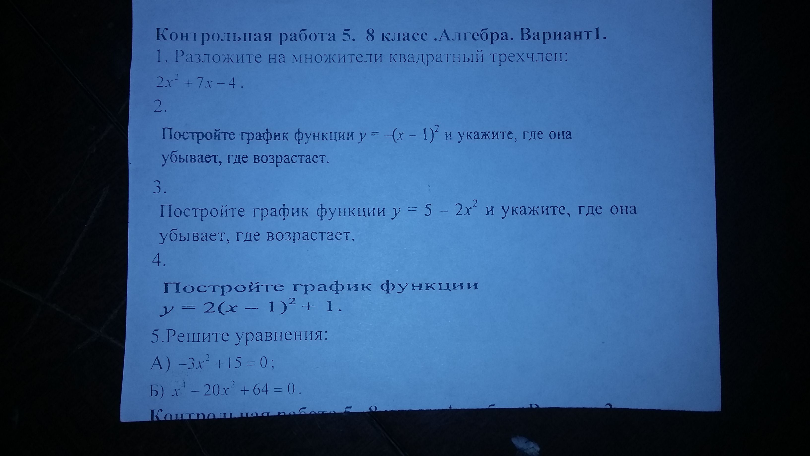 question img