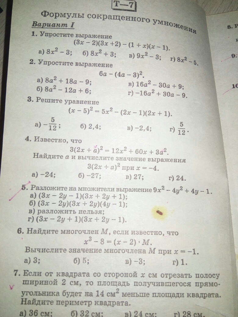 question img