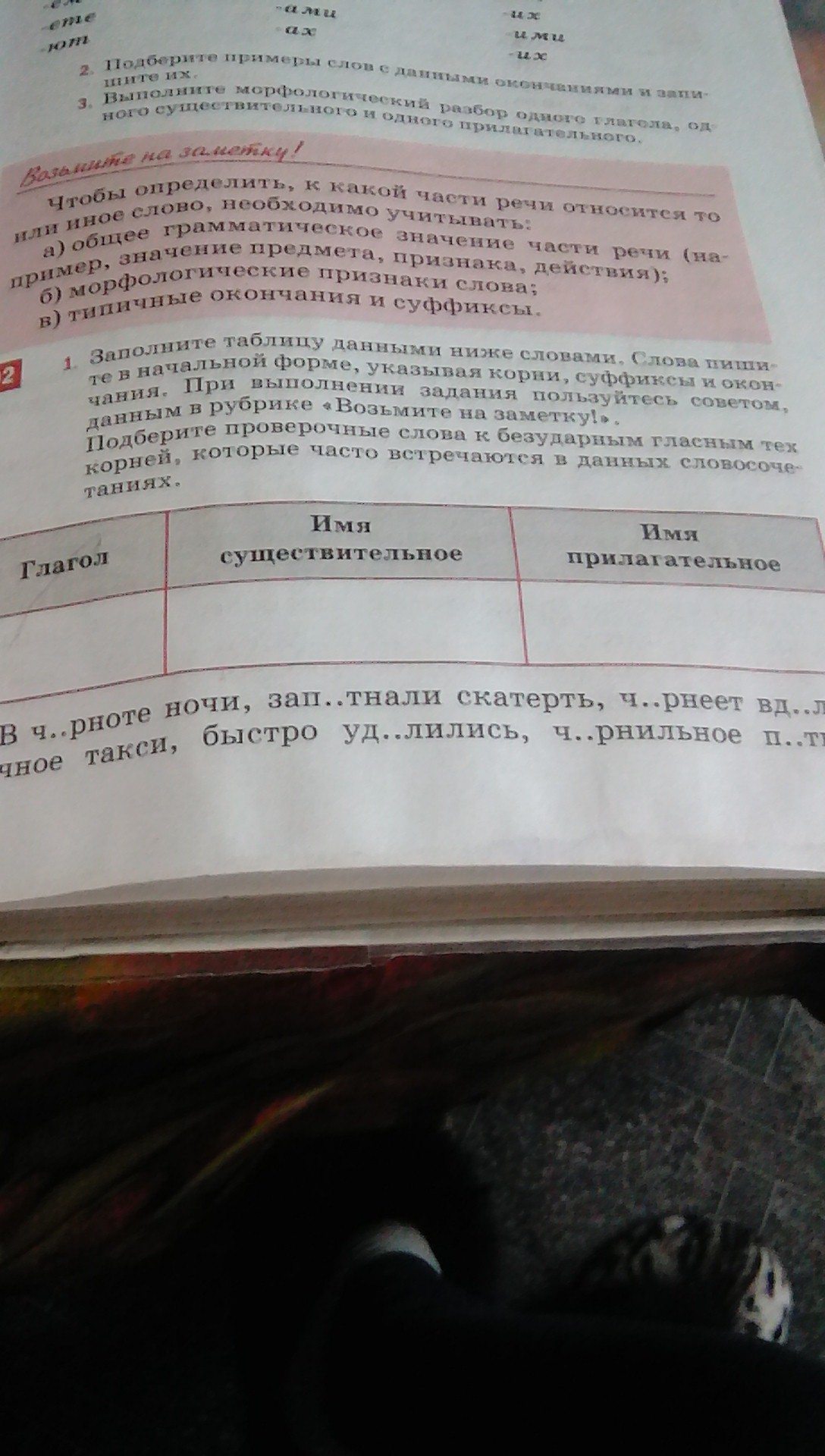 question img