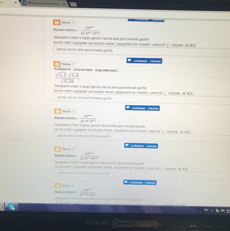 question img