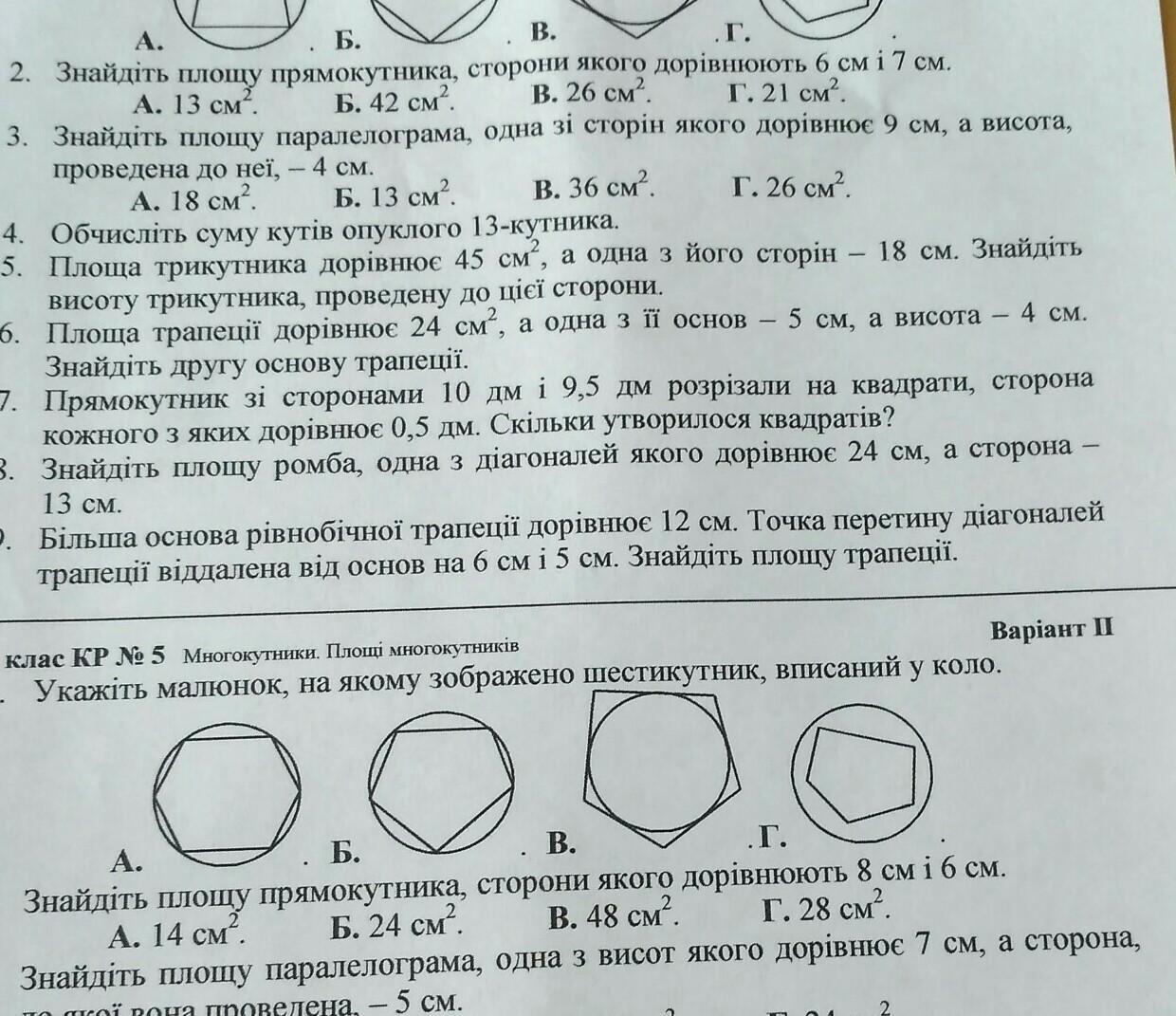 question img