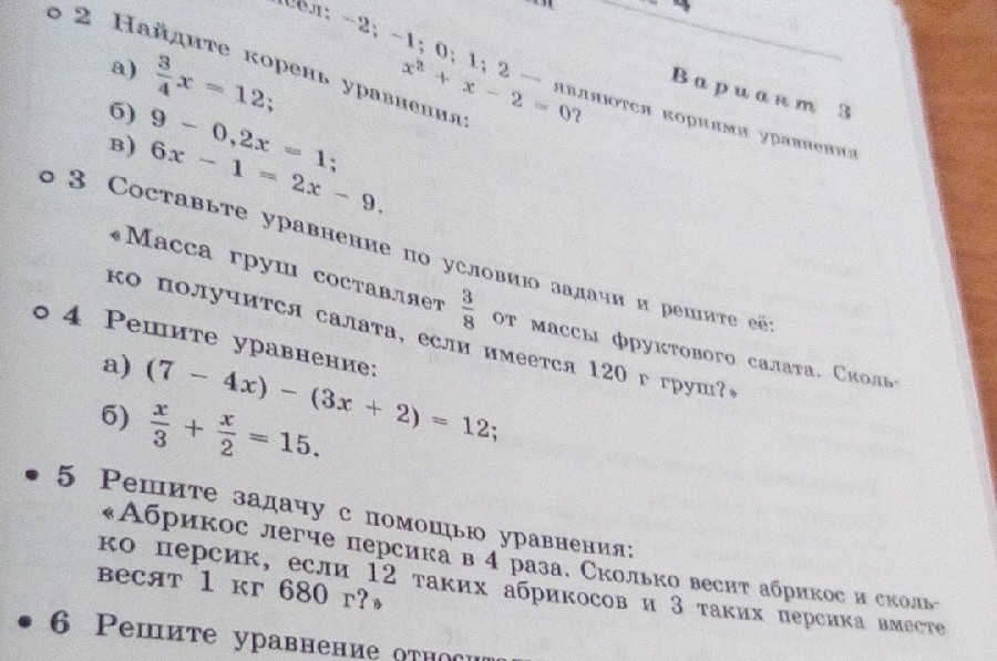 question img