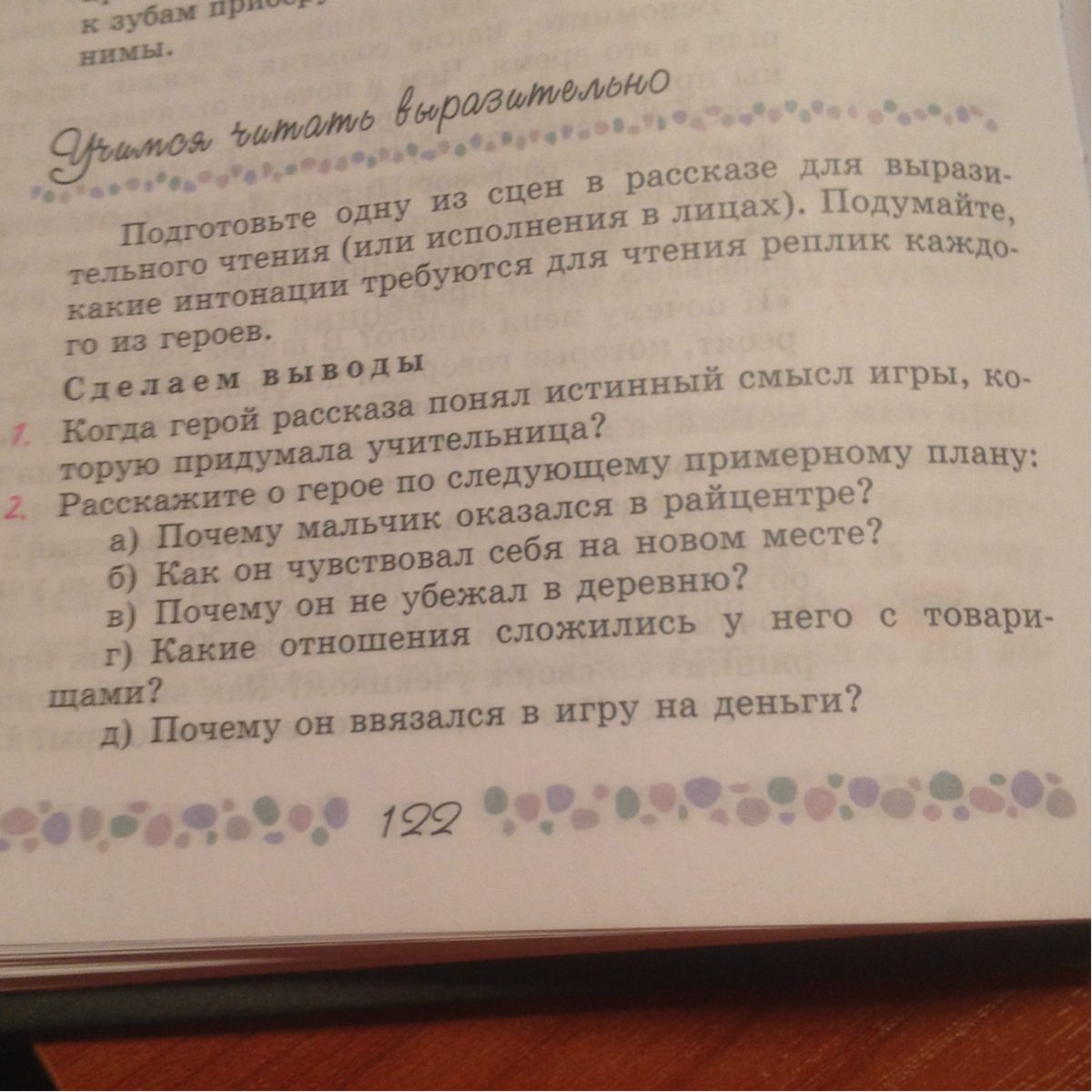 question img