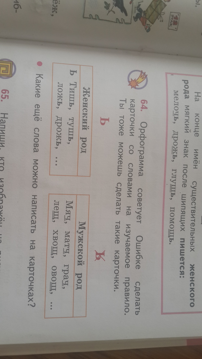 question img