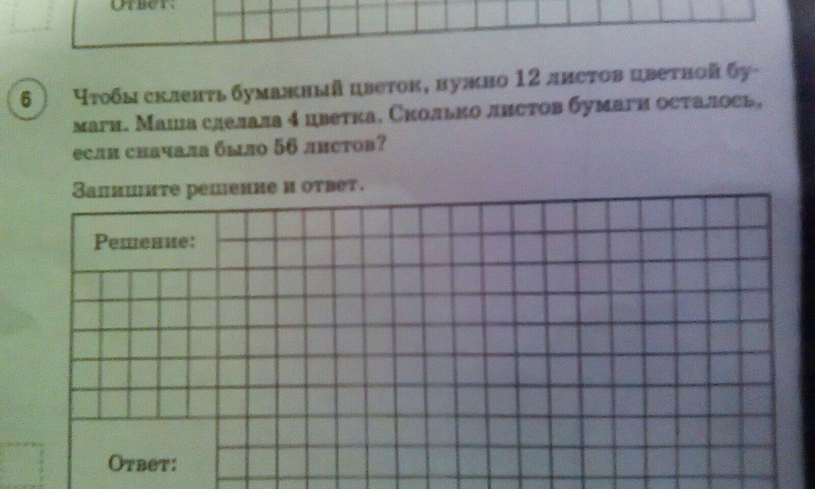question img