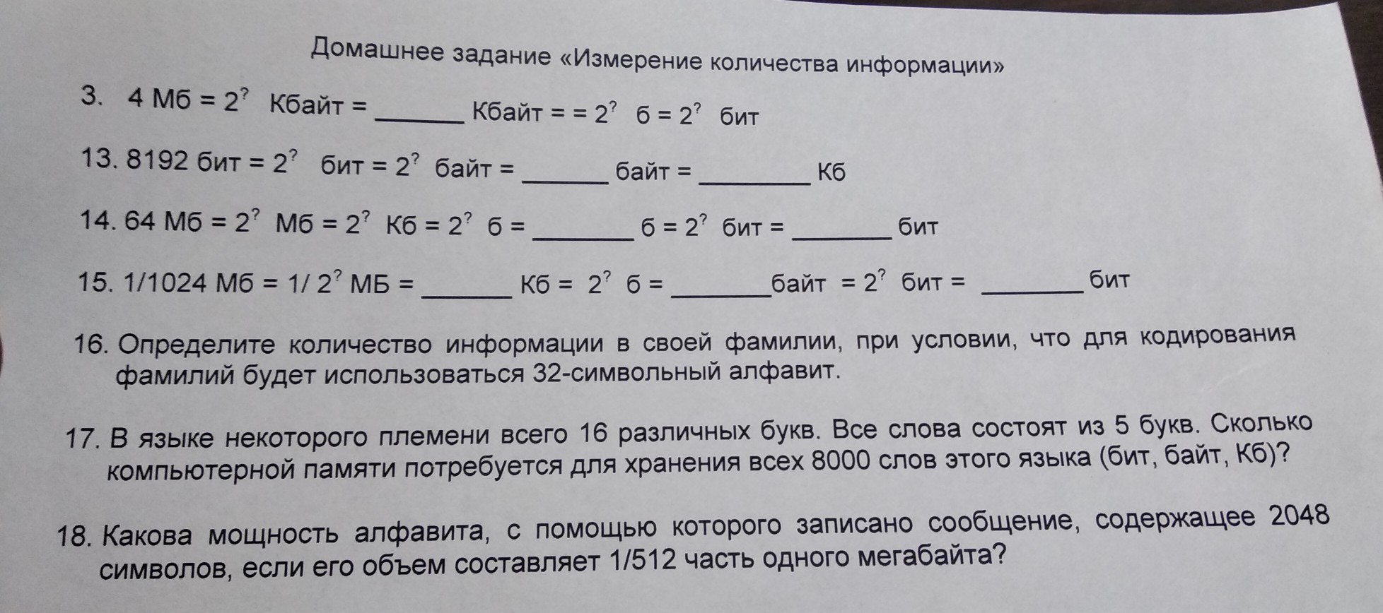 question img