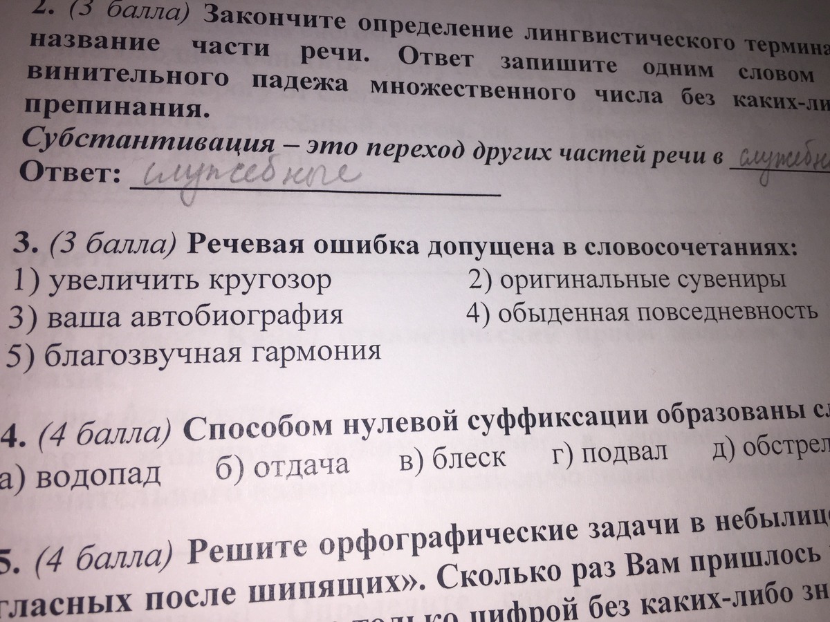 question img
