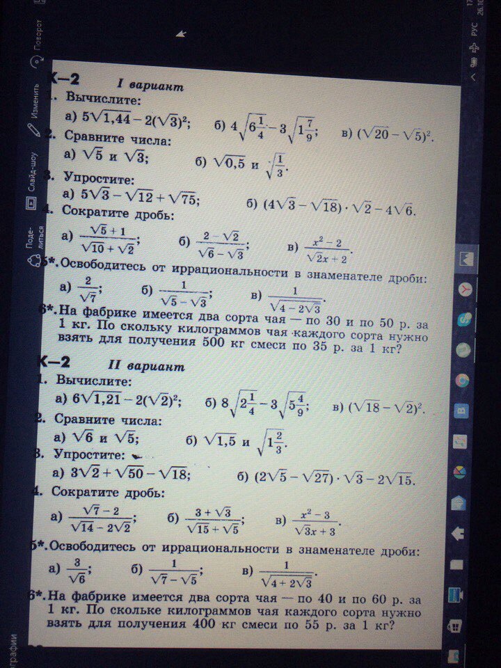 question img