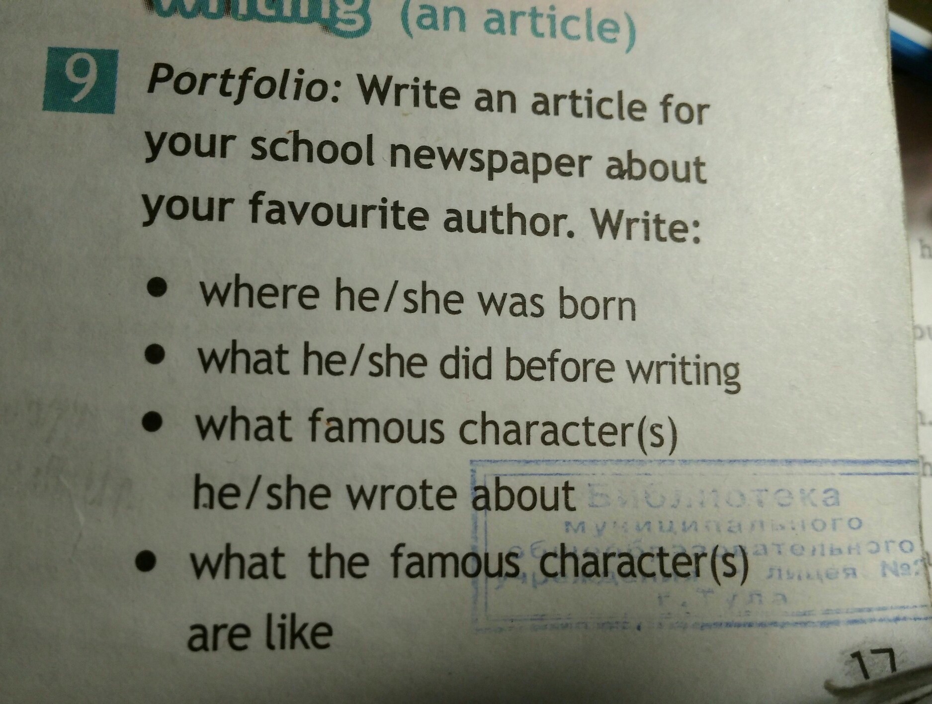 question img