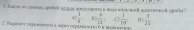 question img