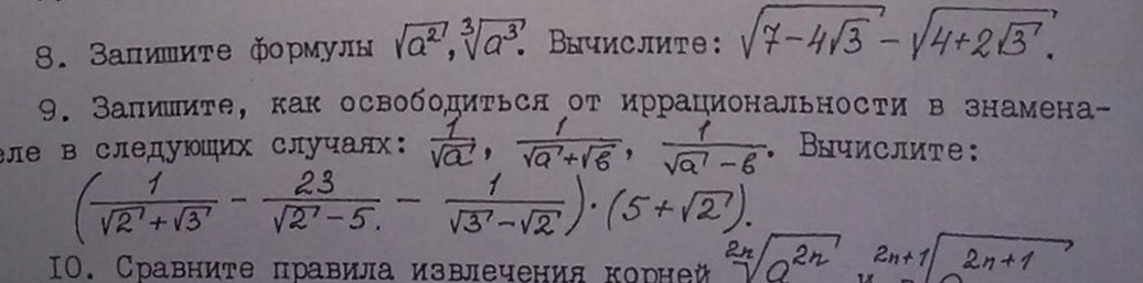 question img