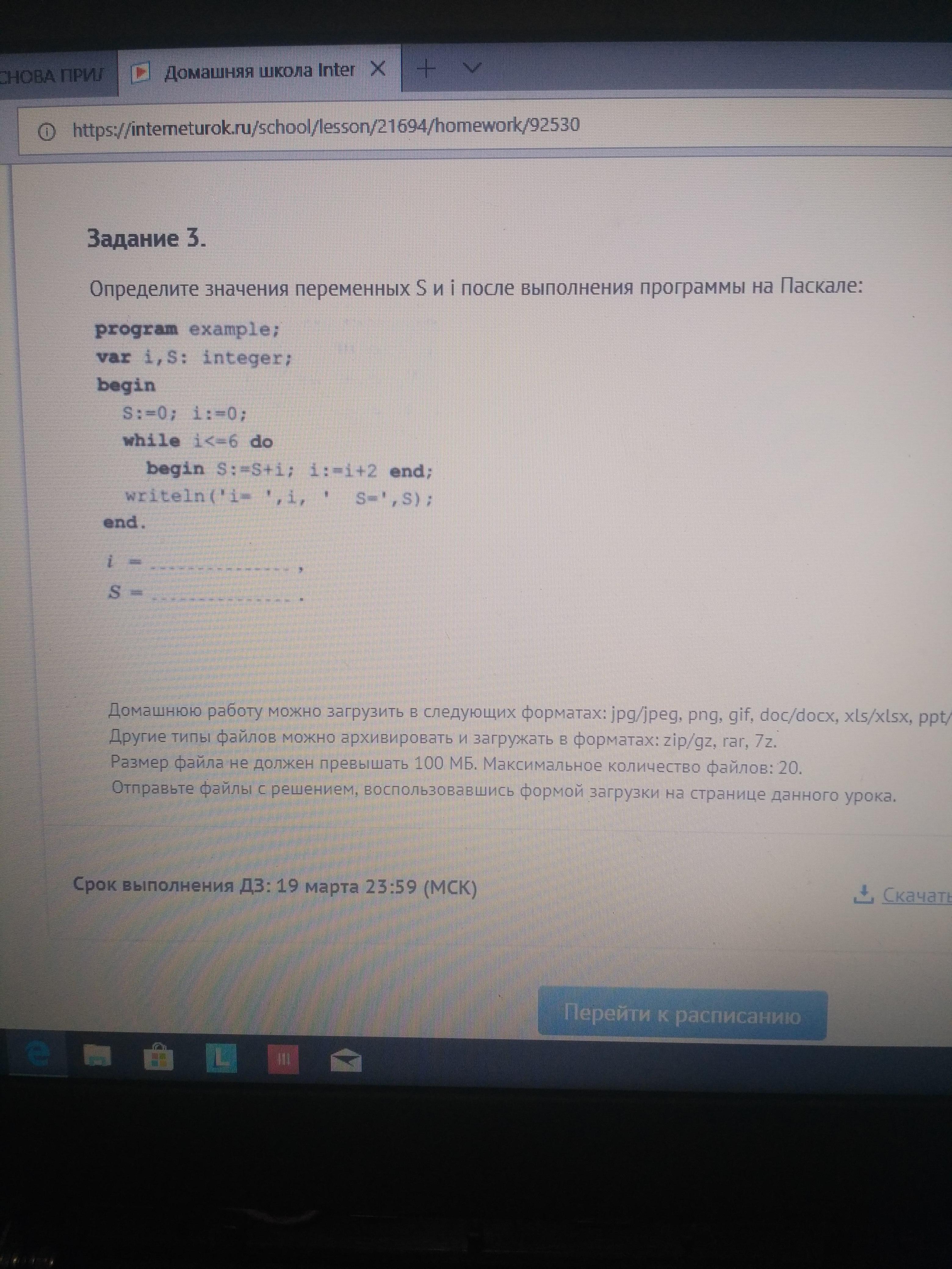 question img