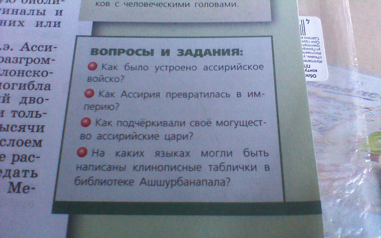 question img