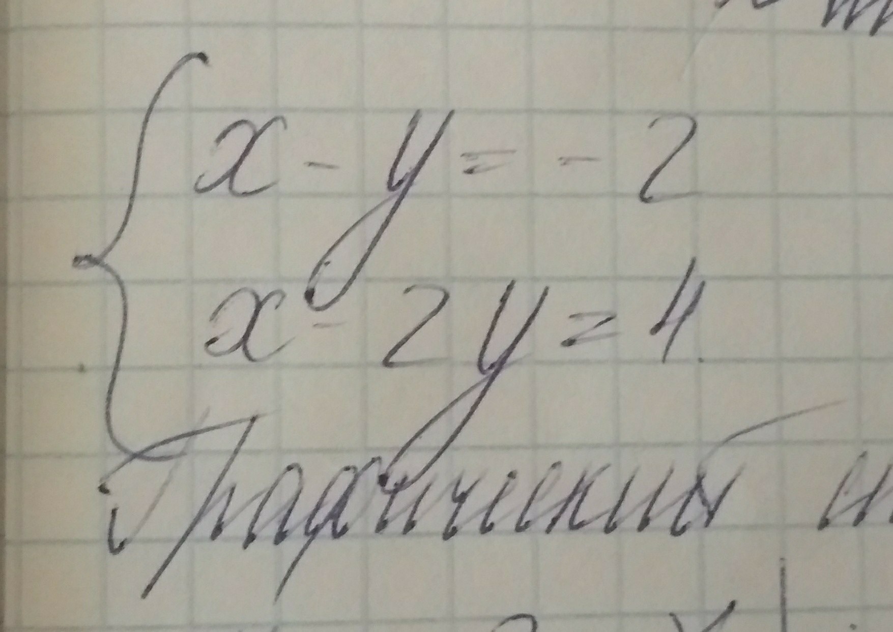 question img