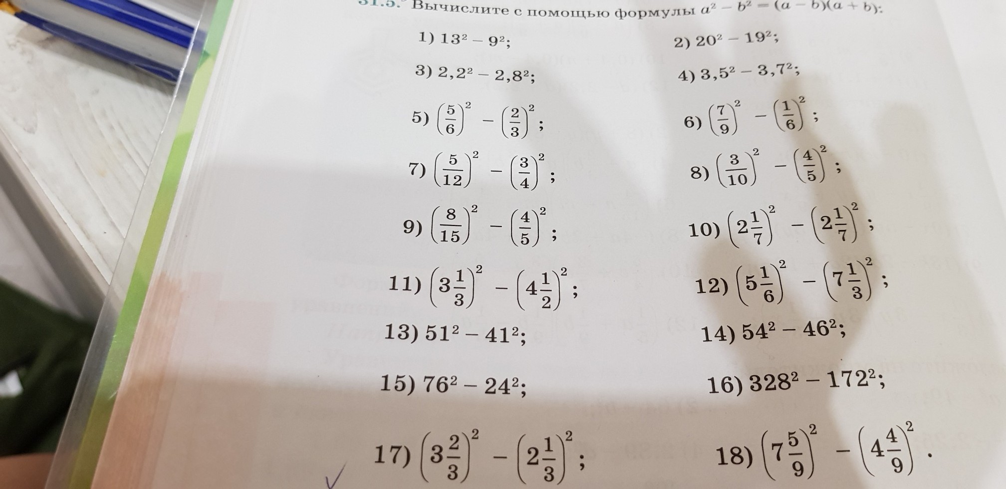 question img