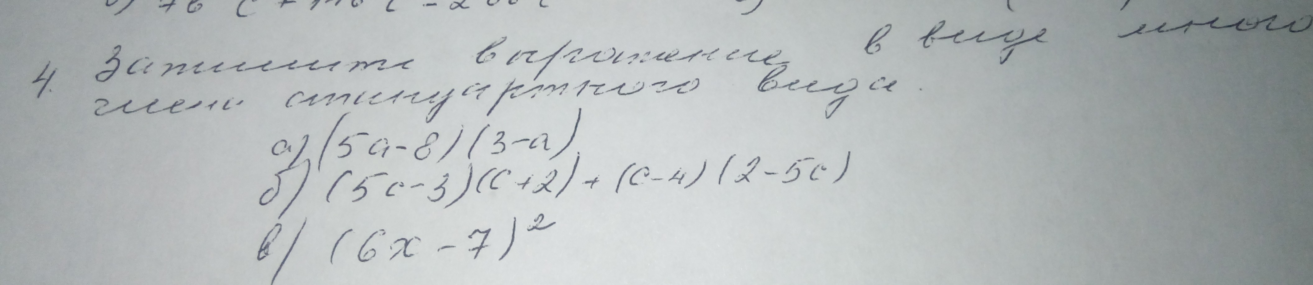 question img