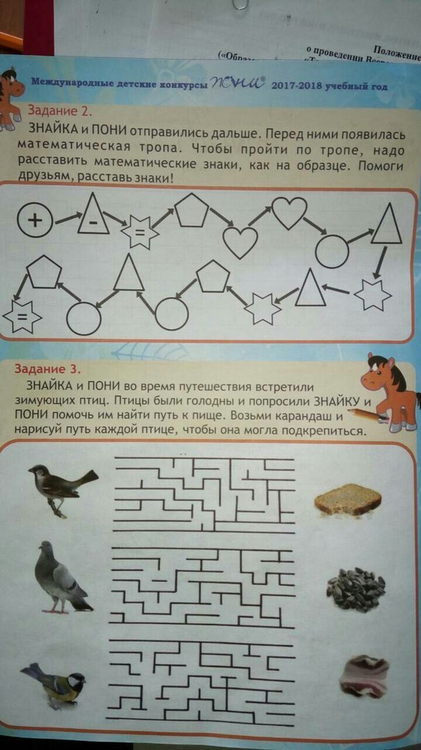 question img