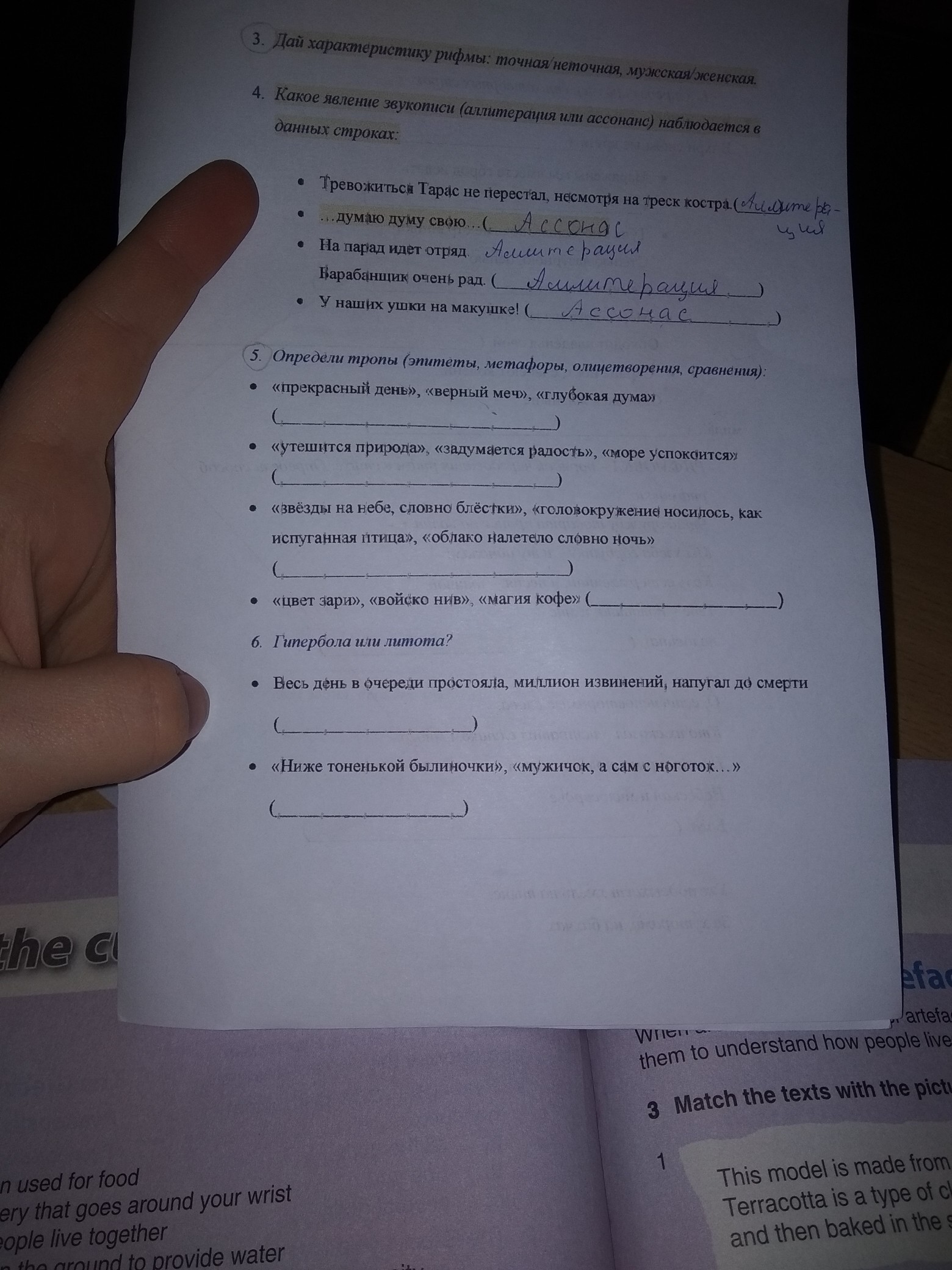 question img