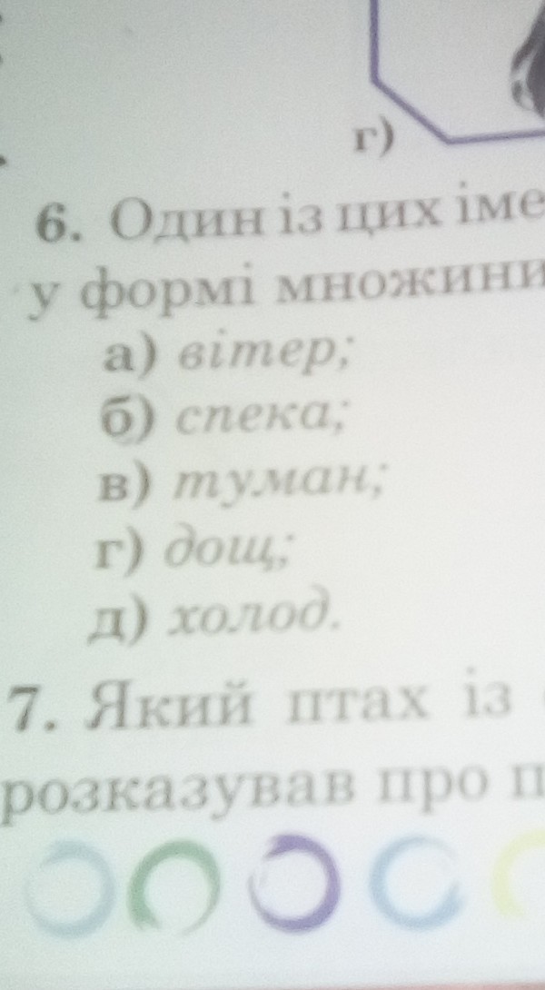 question img