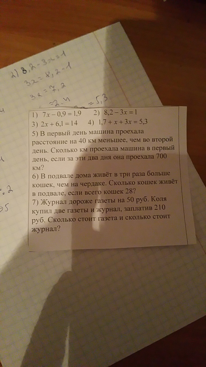 question img