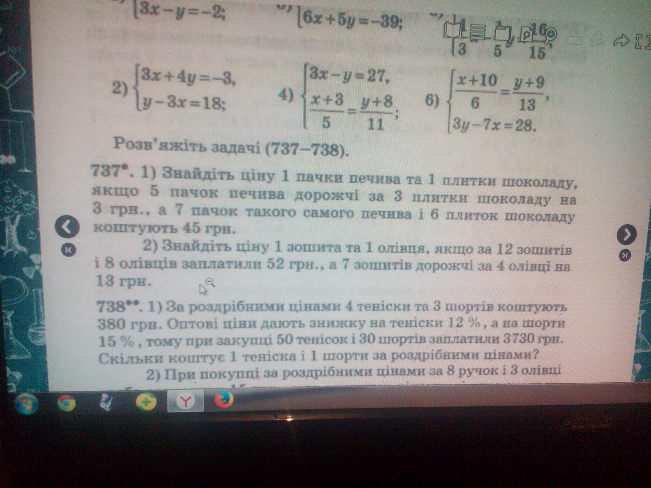 question img