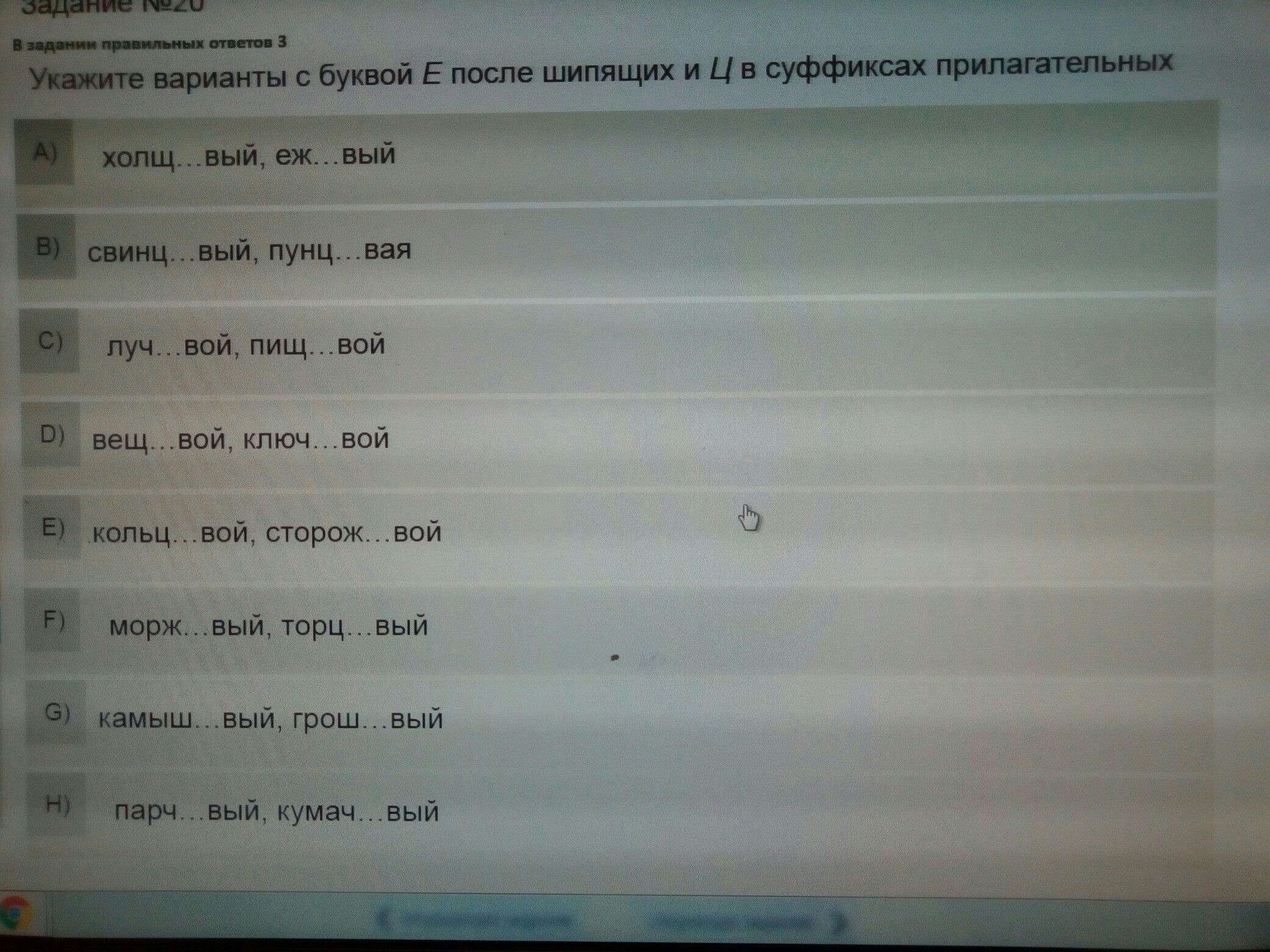 question img