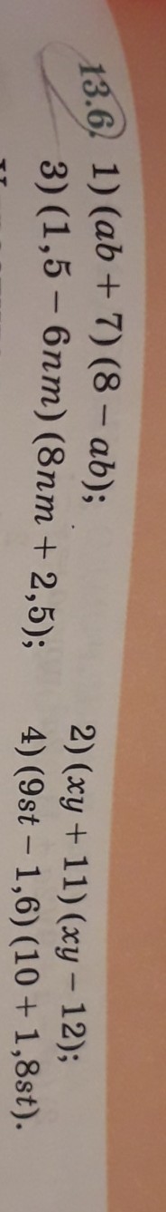 question img