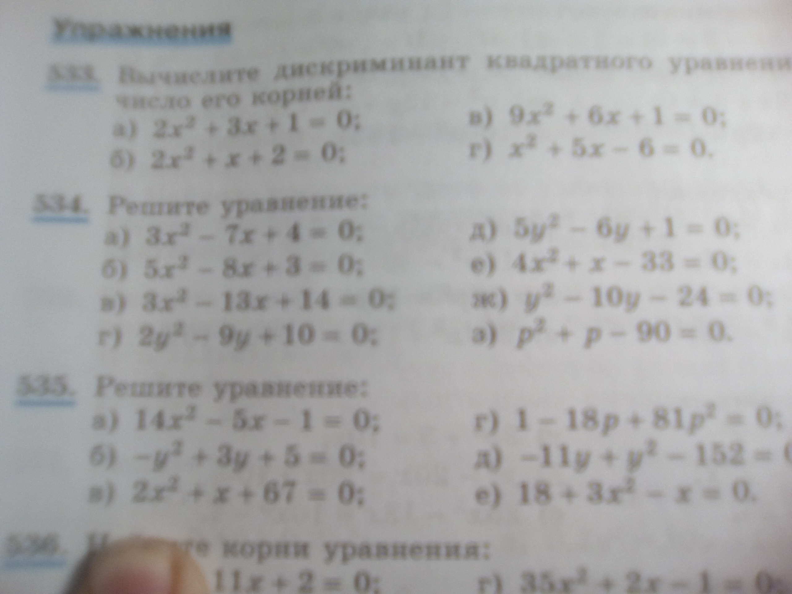 question img