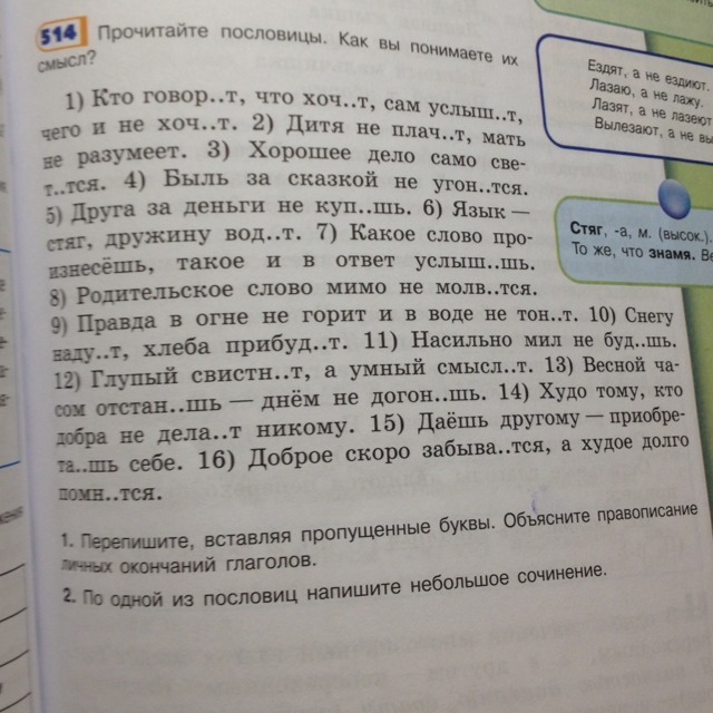 question img