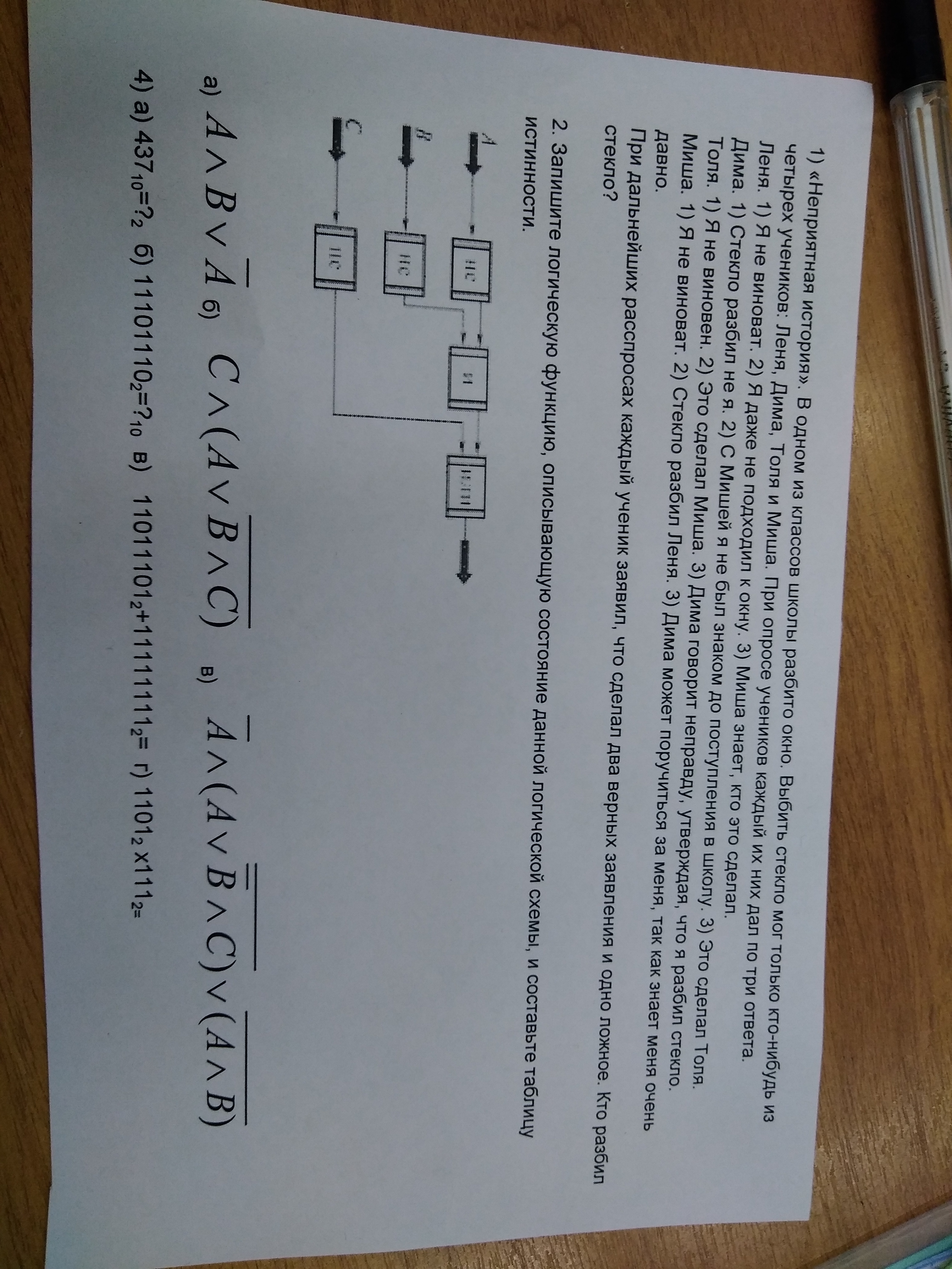 question img