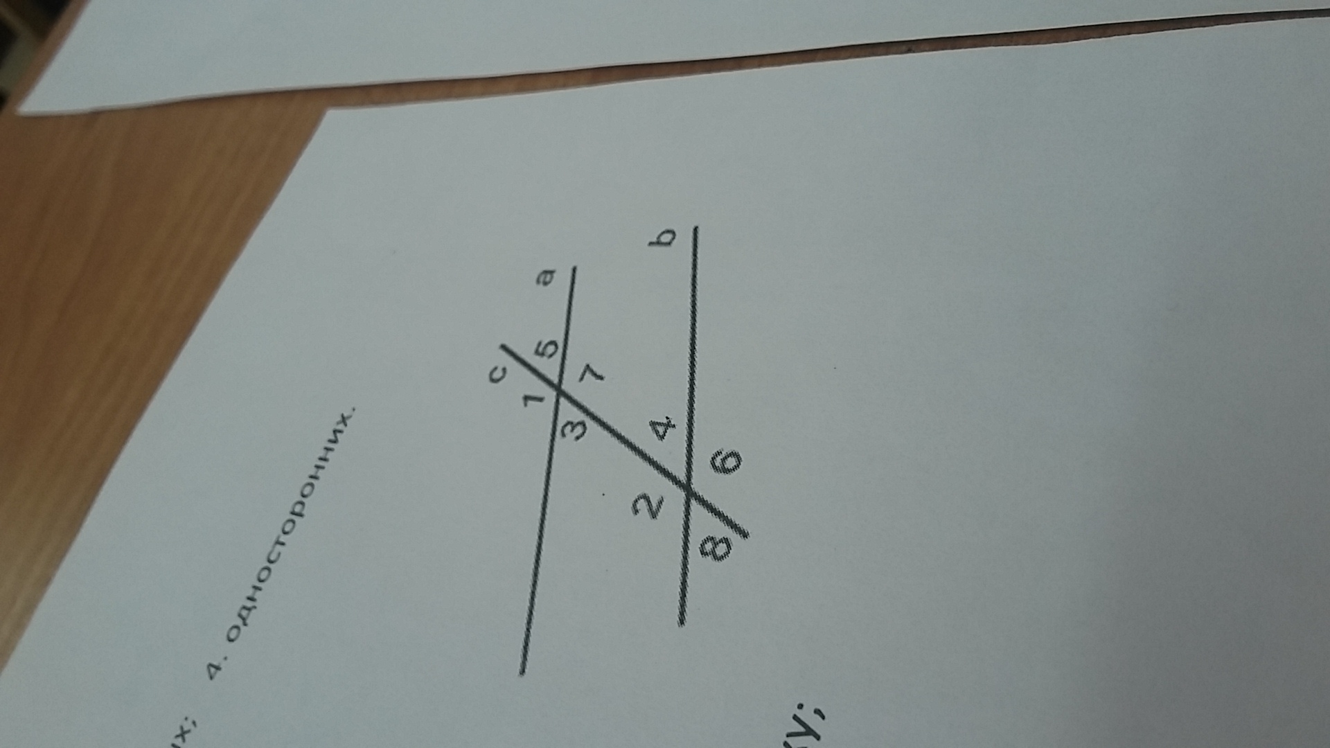 question img