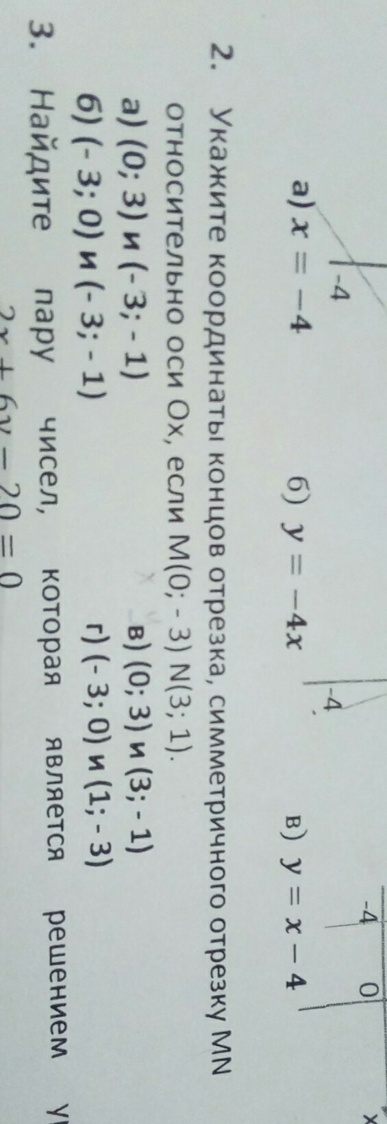 question img