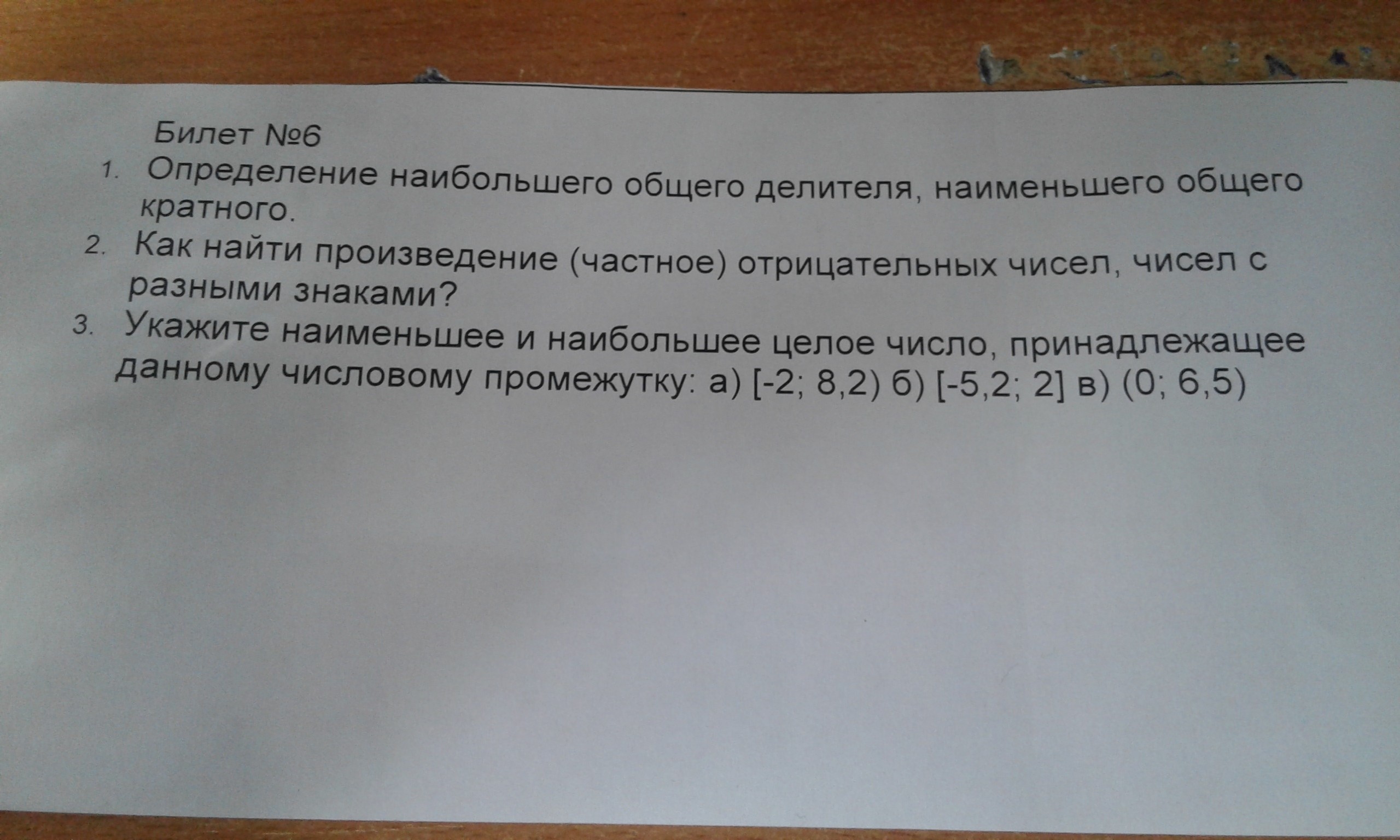 question img
