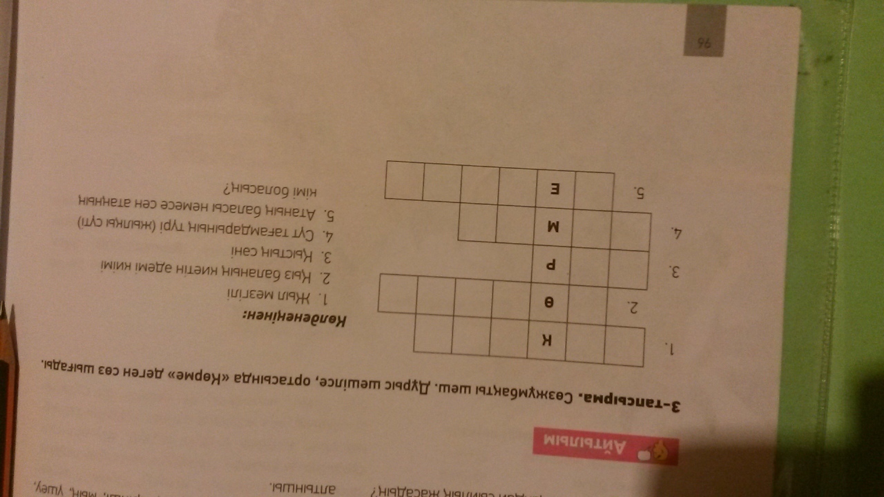question img