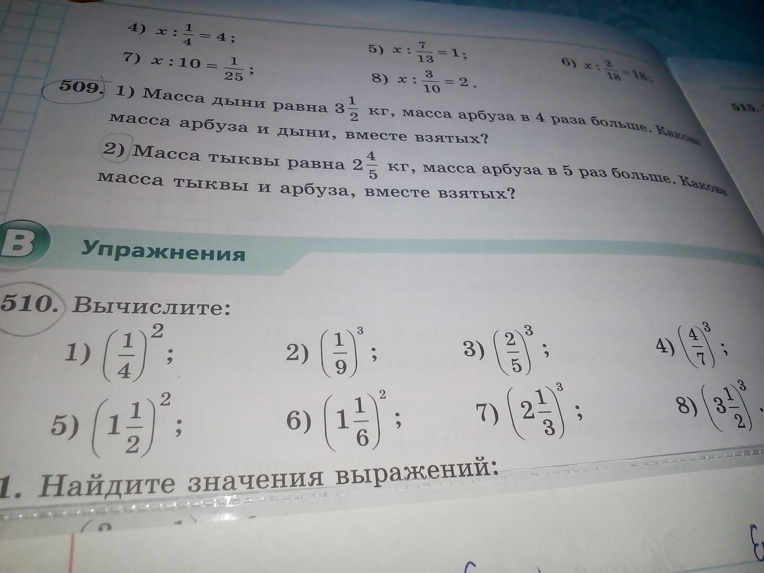 question img