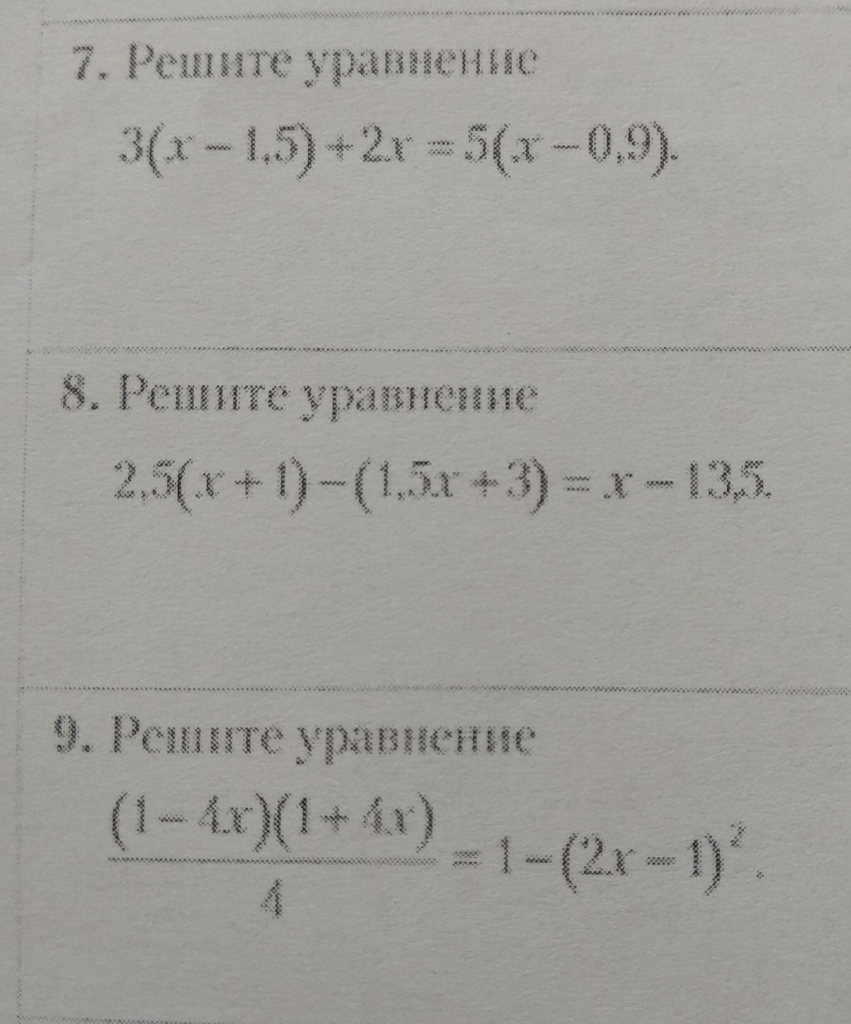 question img