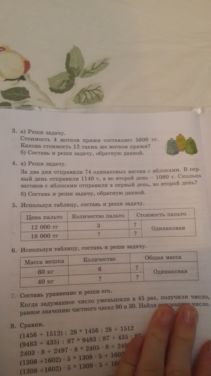 question img