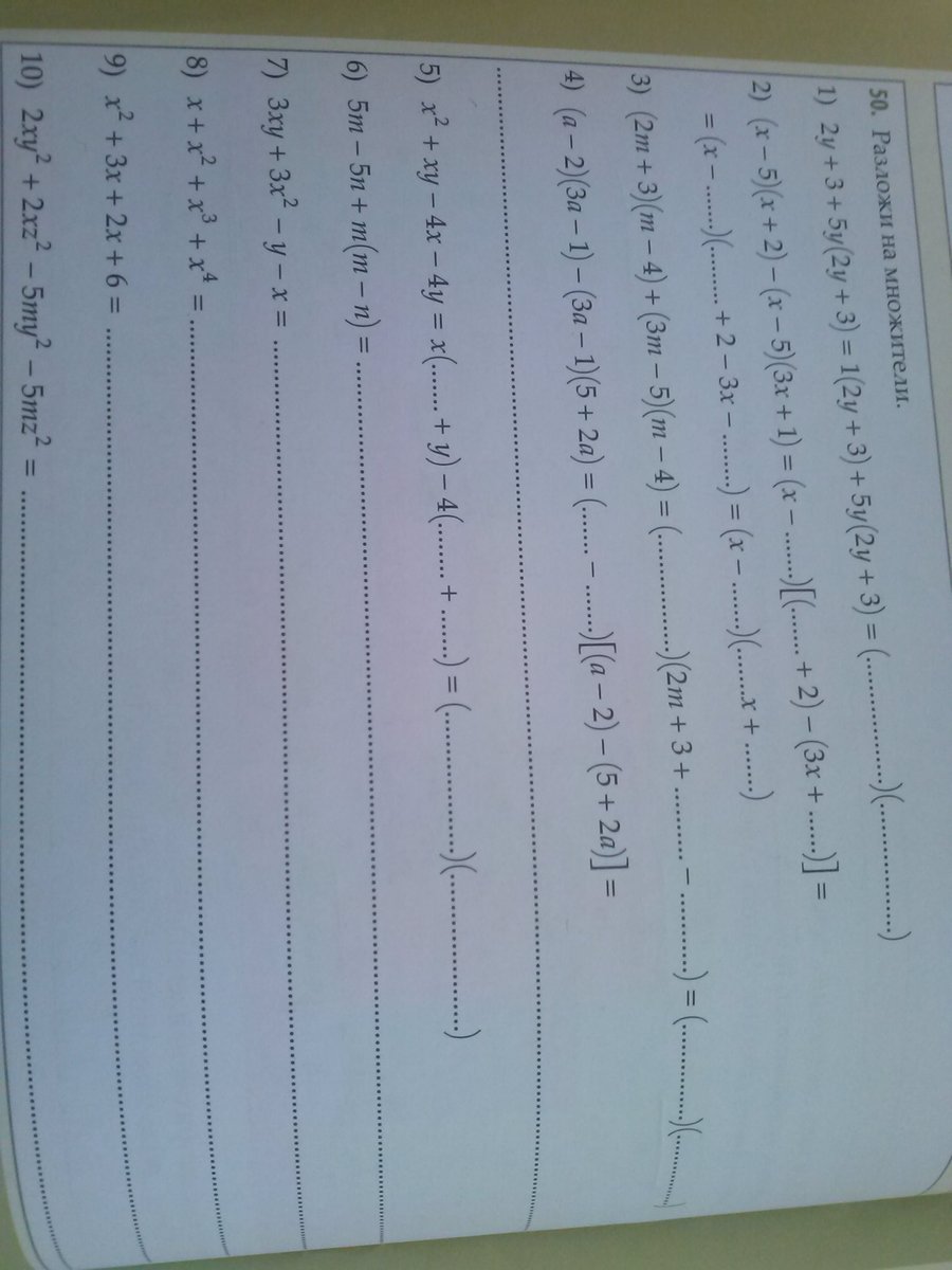question img