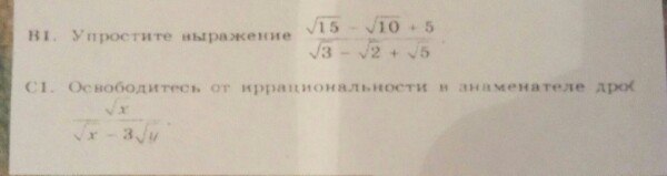 question img