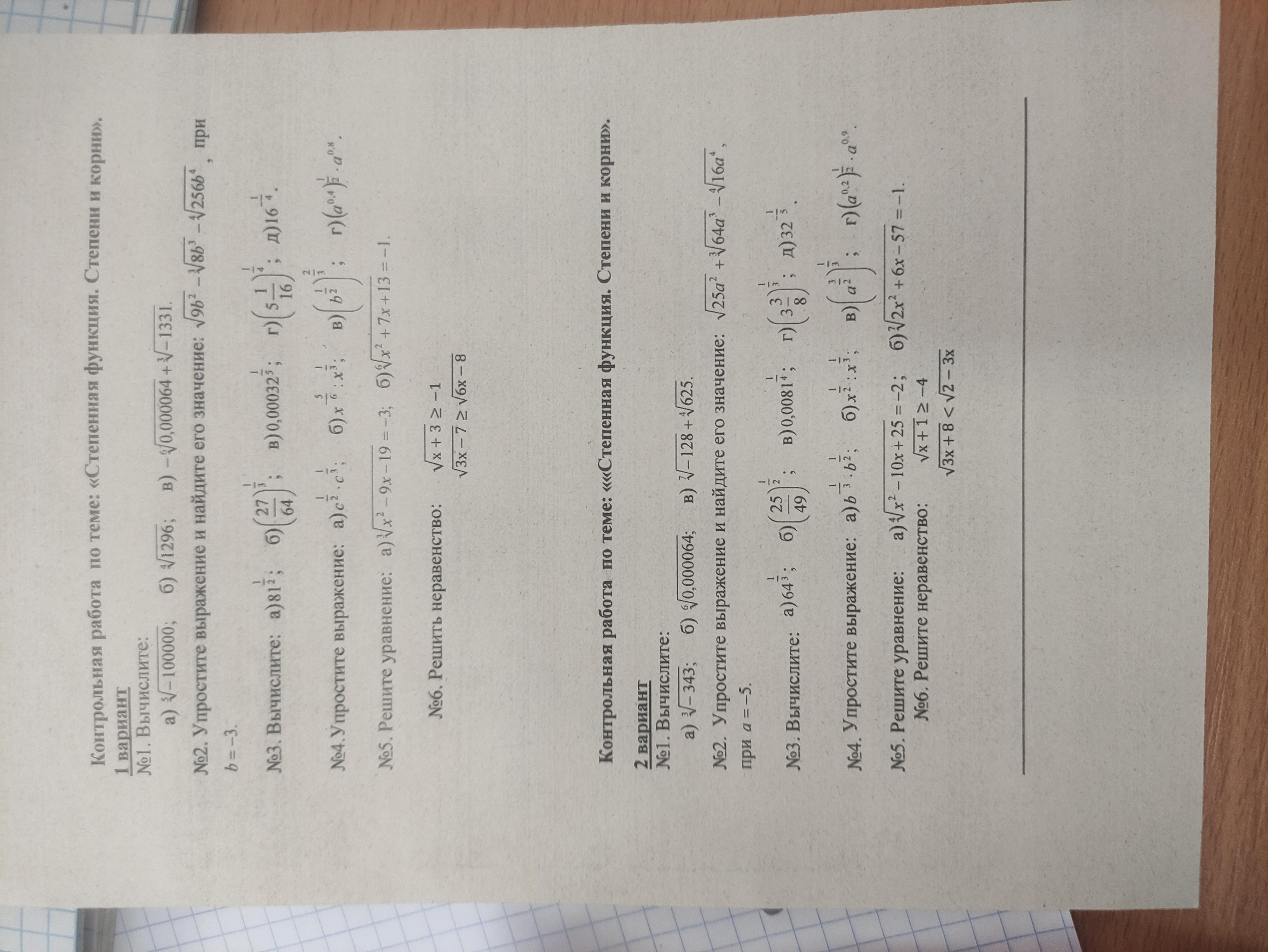 question img