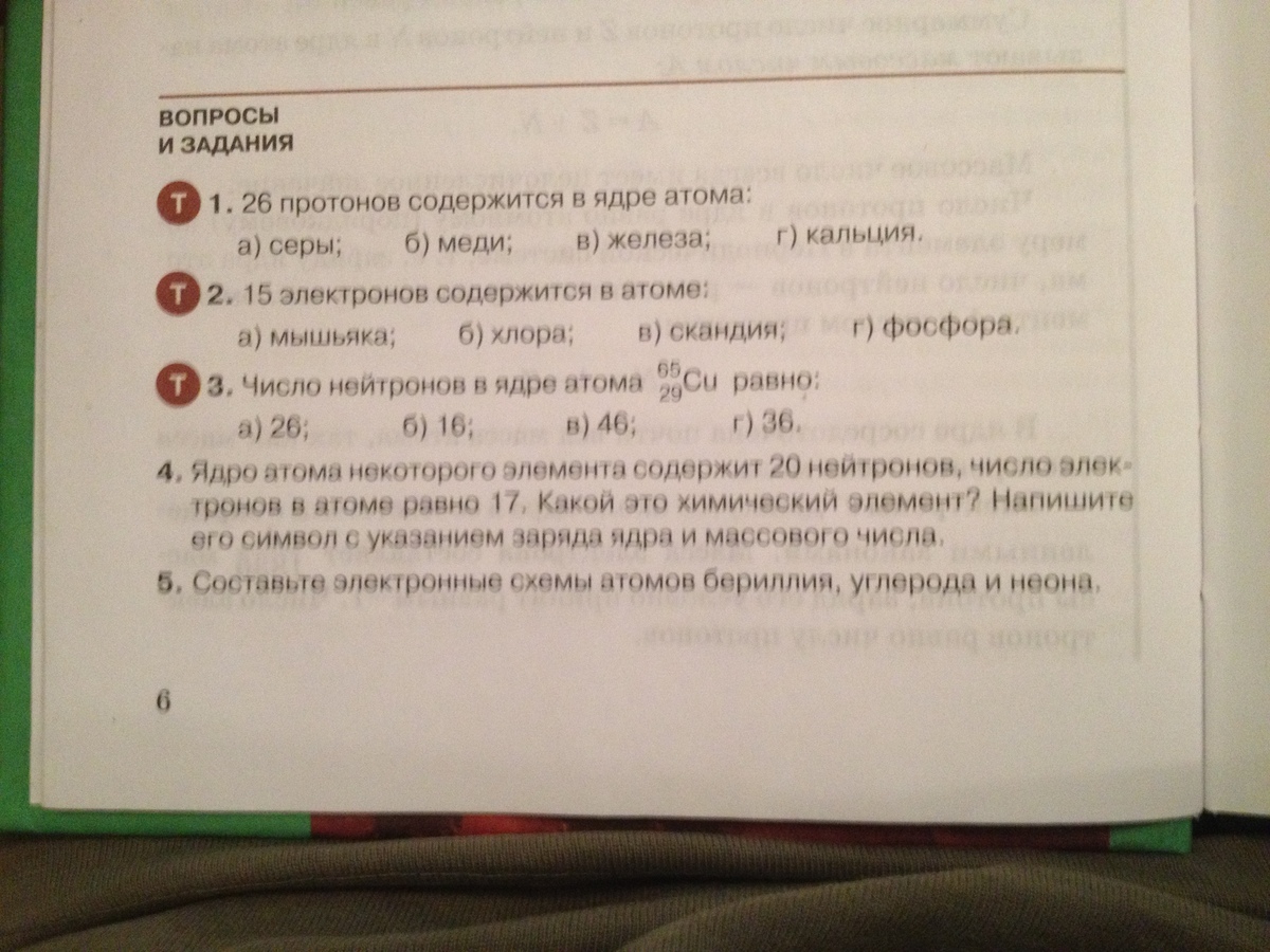 question img