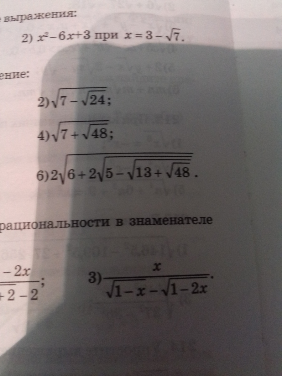 question img